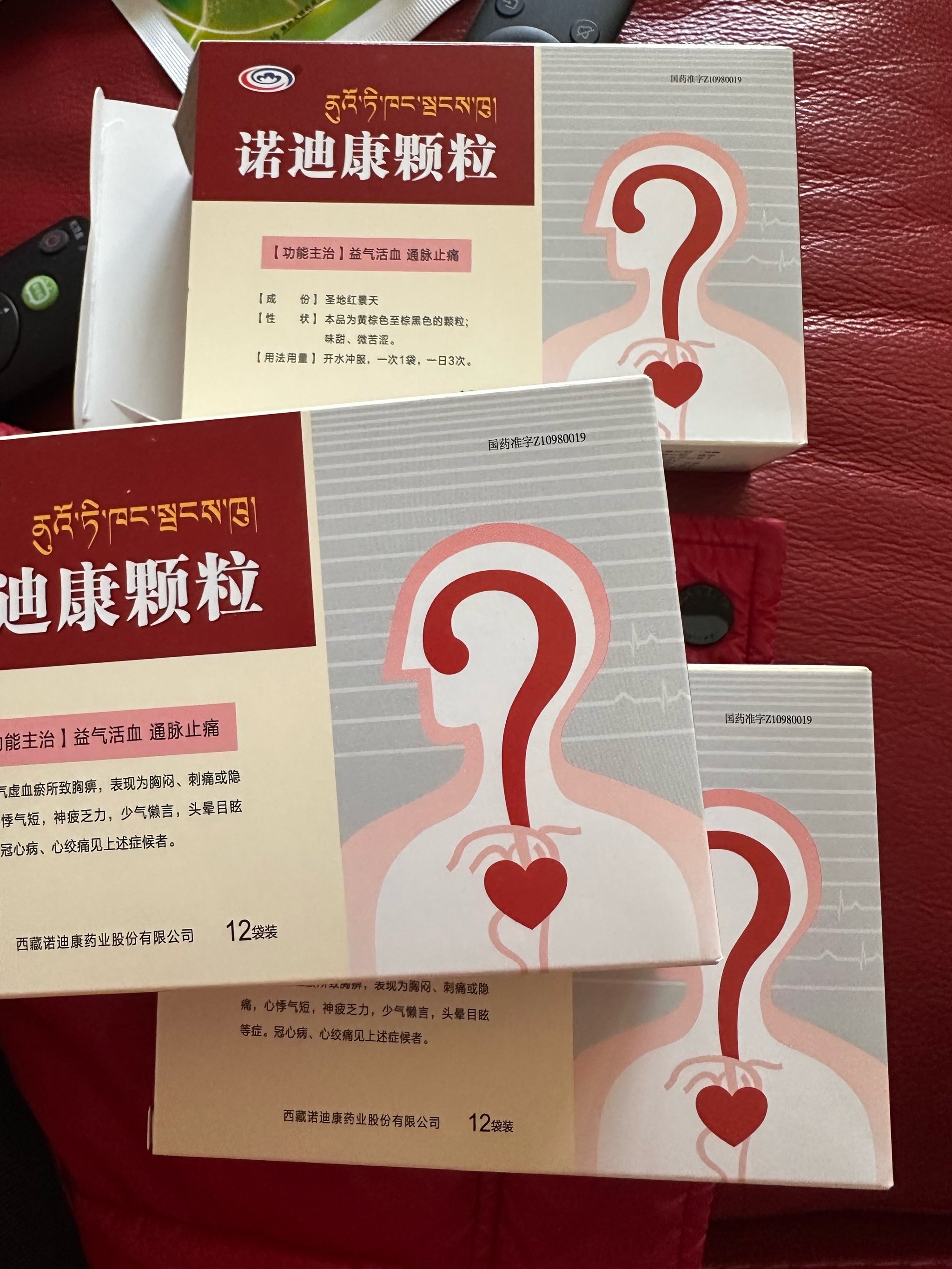 胆益宁片为什么买不到