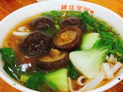 -肆姐面粉馆(坡子街店)