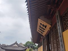 -阿育王寺