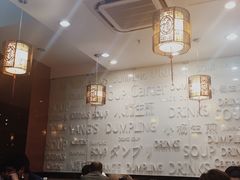 大堂-小杨生煎(香港名都店)