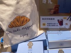 -巴黎贝甜(凯德MALL望京店)
