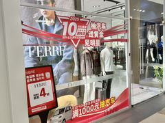 -杉杉奥特莱斯广场(哈尔滨店)
