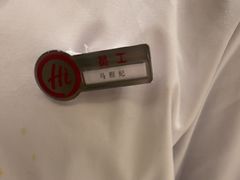 -海底捞火锅(王府井银泰in88店)