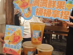 -楠火锅(太古里总店)