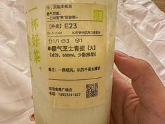 -奈雪的茶(金鹰广场店)