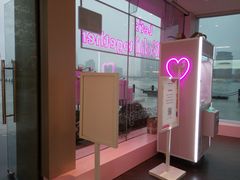 -哈根达斯(滨江店)