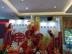 -广州曙光医学美容医院