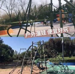 -酷酷兔少儿拓展天地