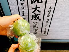 -沈大成(城隍庙店)