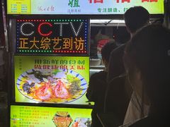 -海大南门夜市(海富街店)