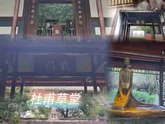 -青城山