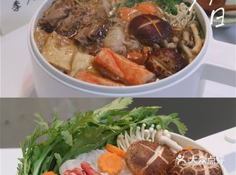 日式小火锅无烧汁味淋低脂版寿喜锅