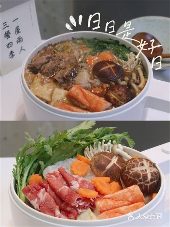 日式小火锅无烧汁味淋低脂版寿喜锅