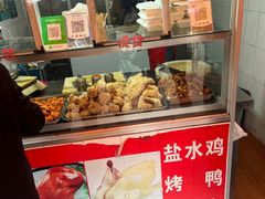 -花园菜市场
