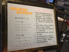 -中国铁道博物馆(正阳门馆)