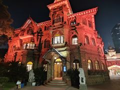 -马勒别墅饭店(静安寺店)