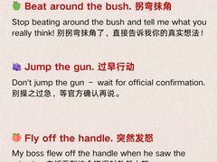 -I-Shine英语国际教育(御桥张江中心)