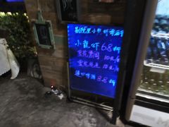 -别院里音乐餐酒吧(双流航空港店)