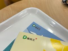 -德克士(广州南站店)