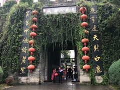 -天龙八部武侠城