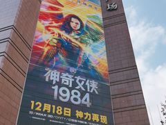 -上海置地广场(南京东路店)
