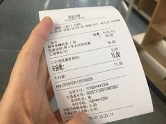 账单-隆延茶铺(学清路驹然店)