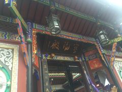 -丰都鬼城名山景区