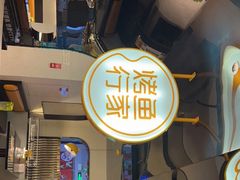 -鱼见你烤鱼•本地烧烤(1818店)