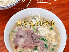 -马洪小炒泡馍馆(钟楼回民街店)