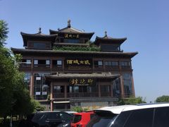 -酒城大贰火锅旗舰店