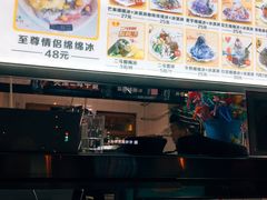 菜单-二斗栗子(西湖道店)