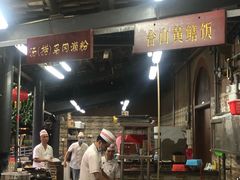 -鹅城
