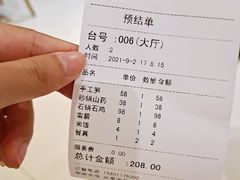 -南昌饭店(西黄城根南街店)