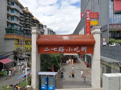 店内环境-鸿通城购物中心