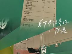 -gleeglee乐溢亦茶(合生汇店)