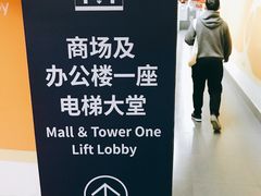 场地-世纪汇广场-停车场