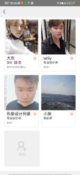 点击看大图 -小桑树染烫改变专门店