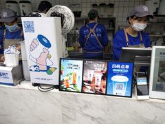 -茶百道(春熙路银石广场店)