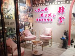 -肆兮眼镜·蔡司·徕卡战略合作店(大坪店)