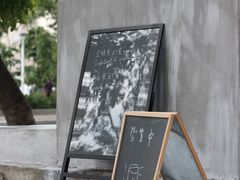-251#coffee roasters(沿河东路店)