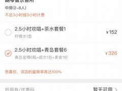 -朗琴音乐会所(八卦岭店)