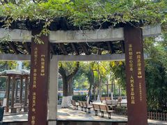 -双拥公园