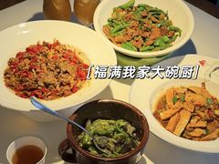 -福满我家大碗厨·湘菜(上海大厦店)