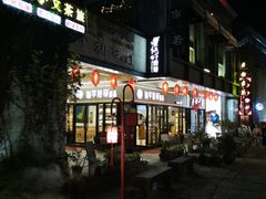 -黎阳老街