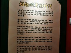 -思南书局(复兴中路店)