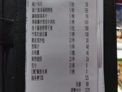 -皇朝会.经典传统粤菜(外滩店)
