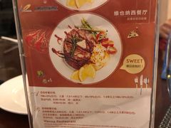 -广州凤凰城酒店-维也纳西餐厅