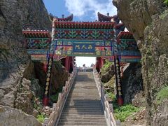 -老君山风景名胜区