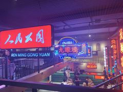 -霸王虾·小龙虾香辣蟹(玉林店)