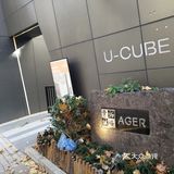 打卡不对称袜子店